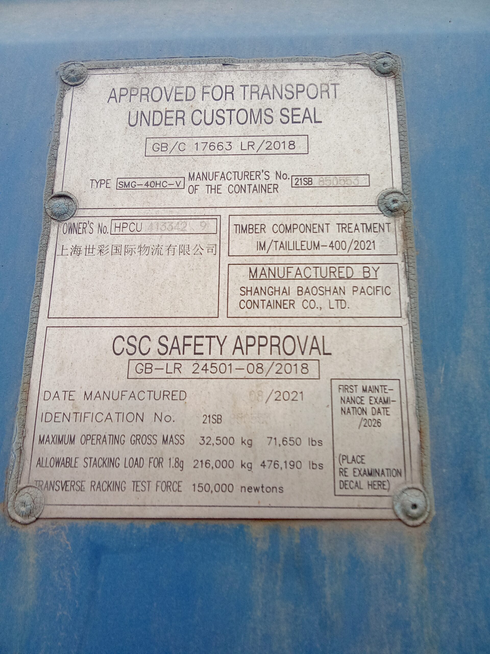 12m (40'HC) Kontener morski HPCU4133429 - obrazek 6